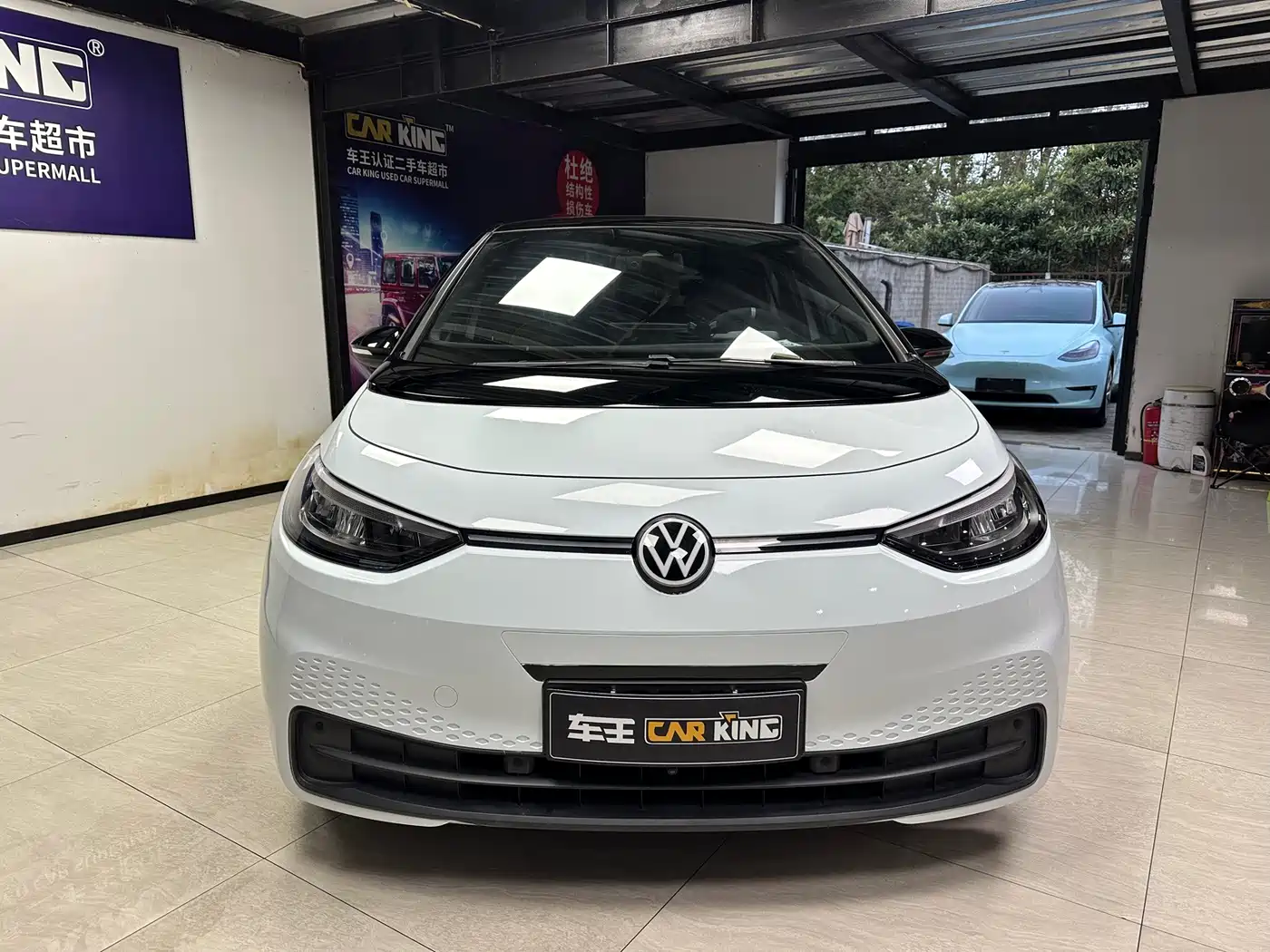 Volkswagen ID.3 2023