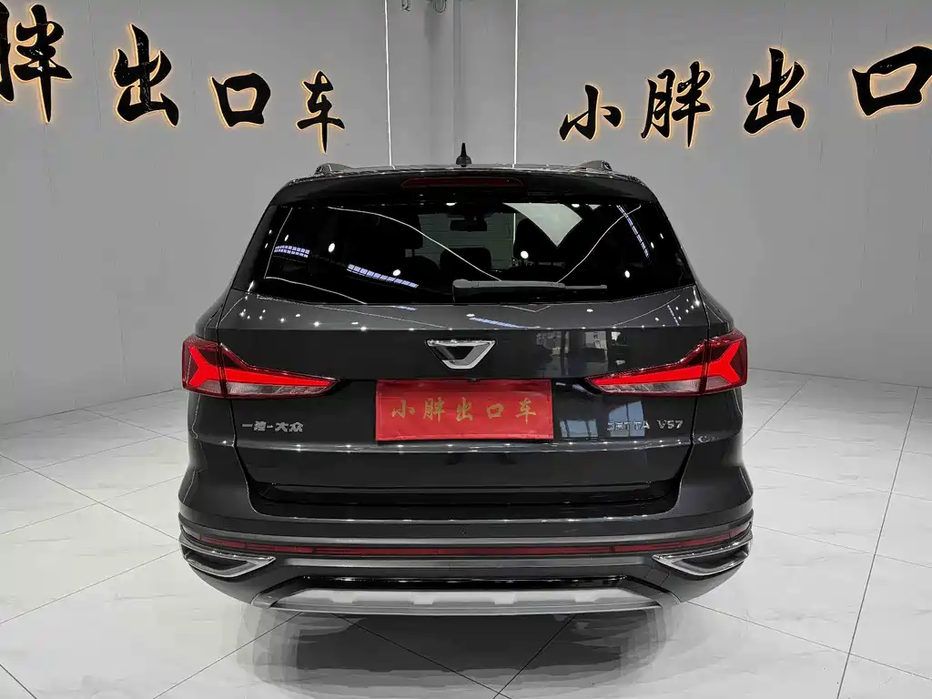 Jetta VS7 2021