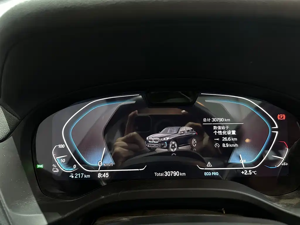 BMW iX3 2024