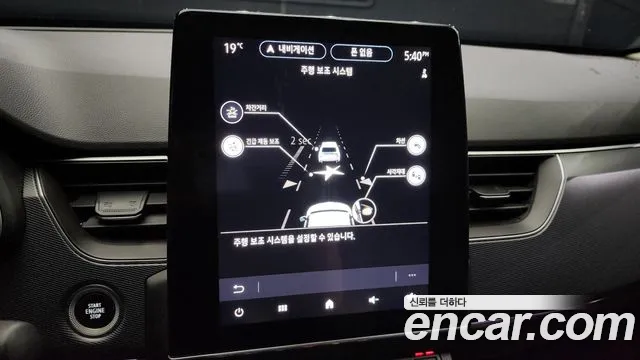Renault Arkana 2022