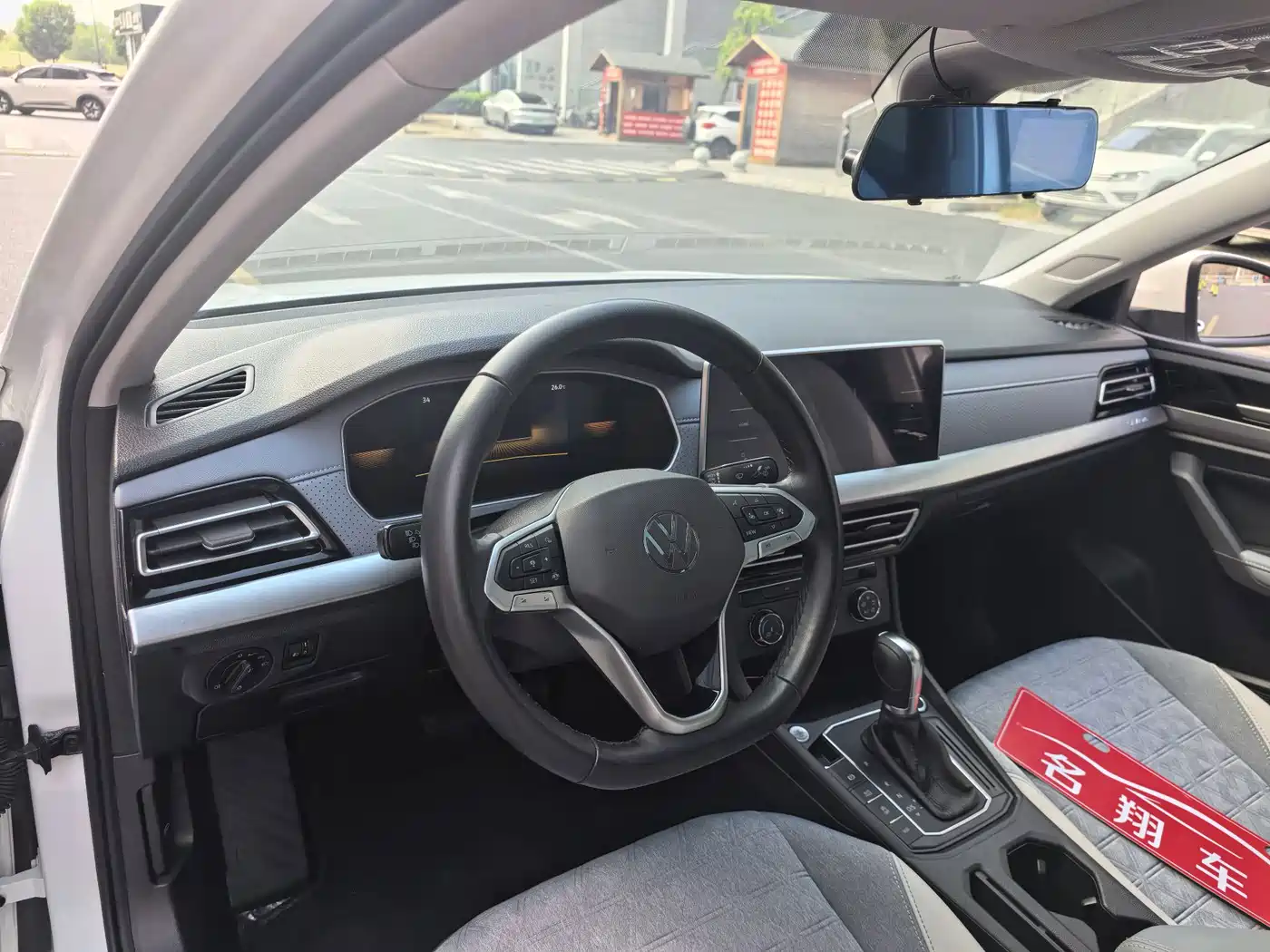 Volkswagen Lavida 2023