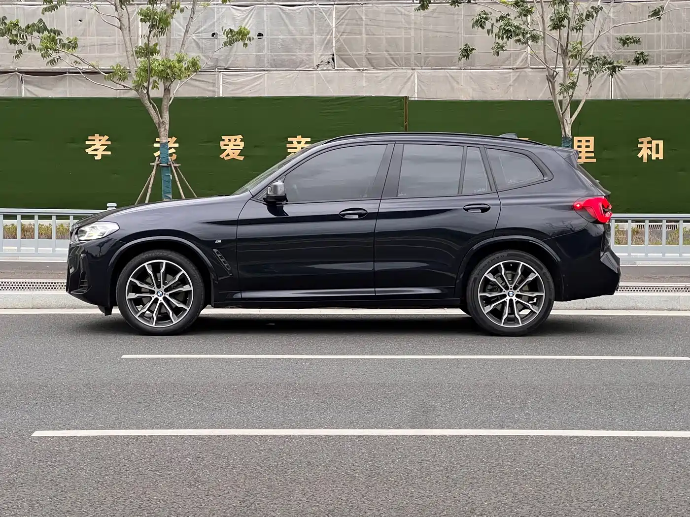 BMW X3 2022