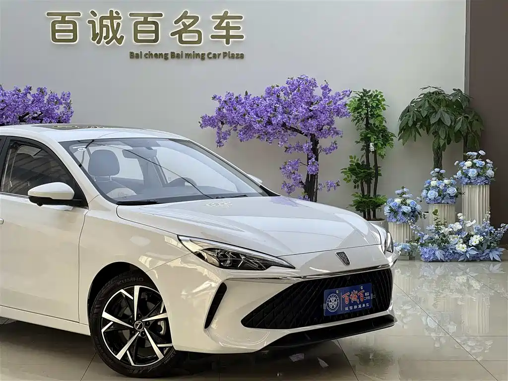 Roewe i5 2023