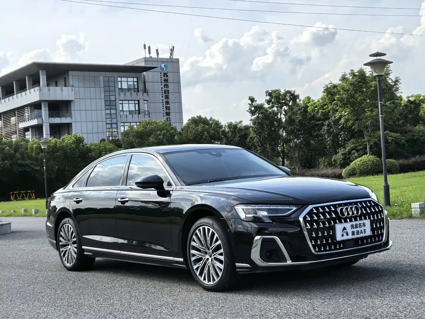 Audi A8 2024