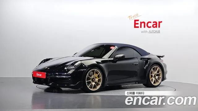 Porsche 911 2022