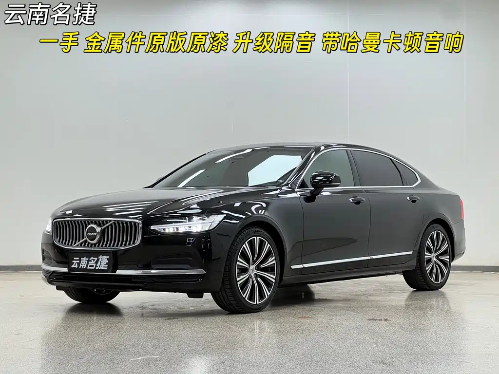 Volvo S90 2023