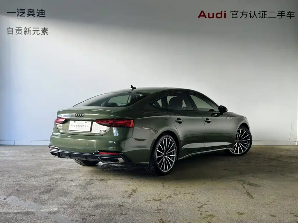 Audi A5 2024