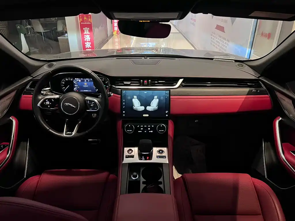 Jaguar F-Pace 2023