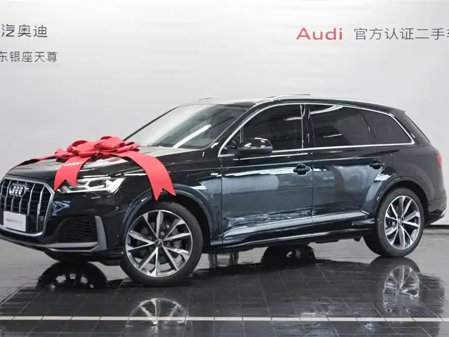 Audi Q7 2023