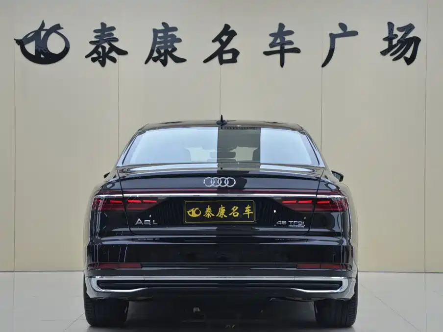 Audi A8 2026