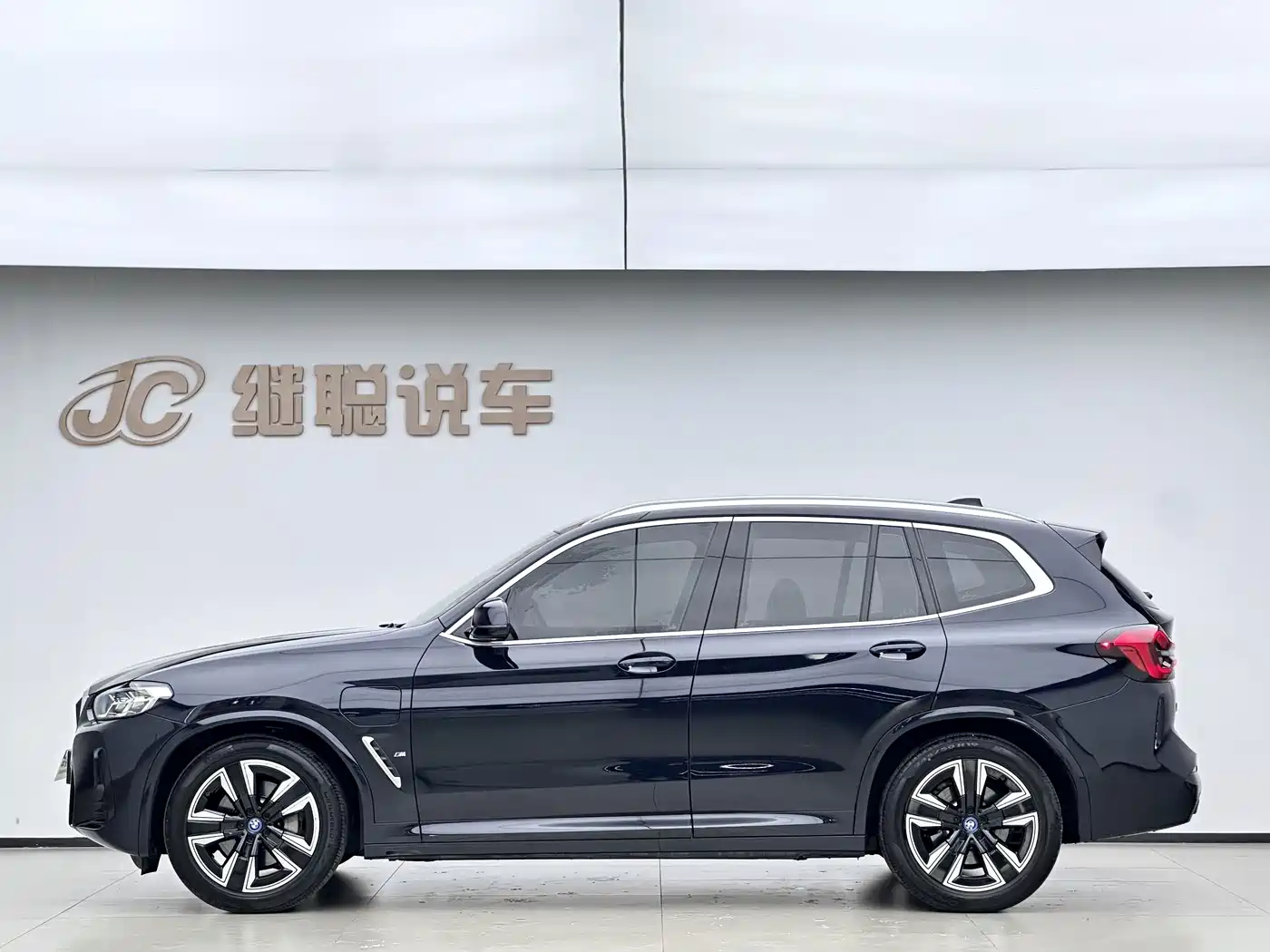 BMW iX3 2023
