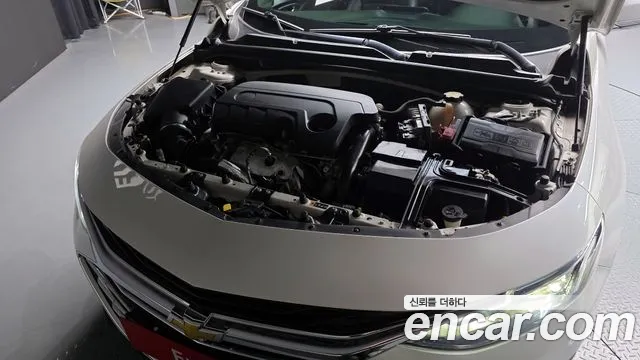 Chevrolet Malibu 2020