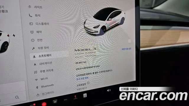 Tesla Model 3 2022