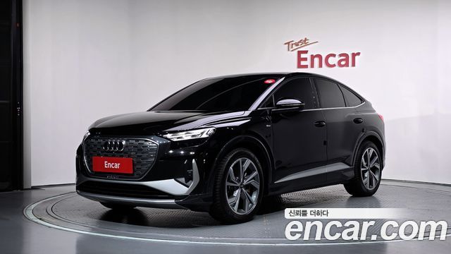Audi Q4 e-tron 2022