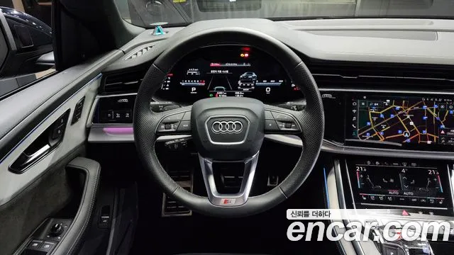 Audi Q8 2022
