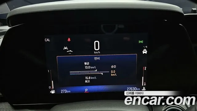 Chevrolet Trax 2023