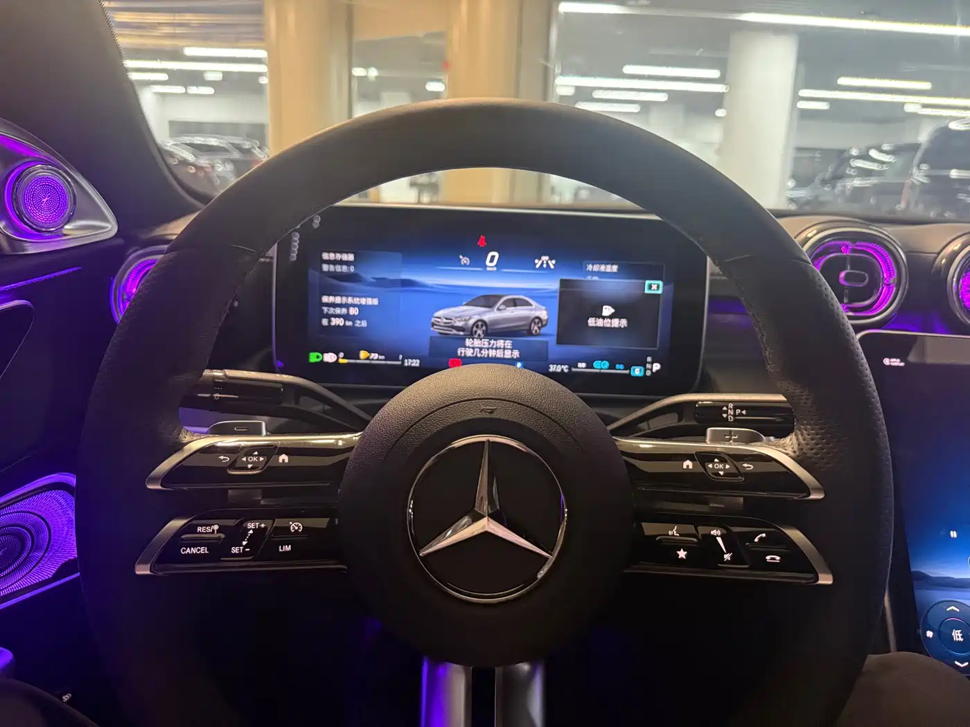 Mercedes-Benz C-Класс 2023