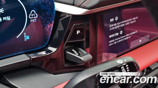 Porsche Macan 2025