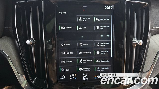Volvo V60 2020