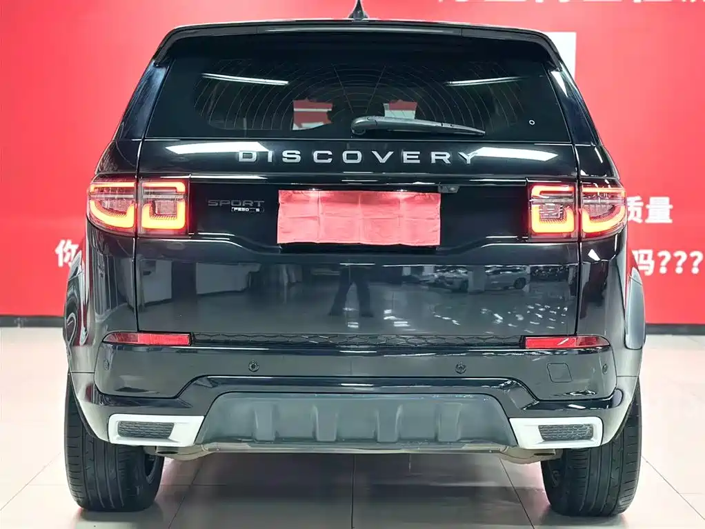 Land Rover Discovery Sport 2022