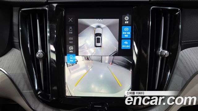 Volvo XC60 2024