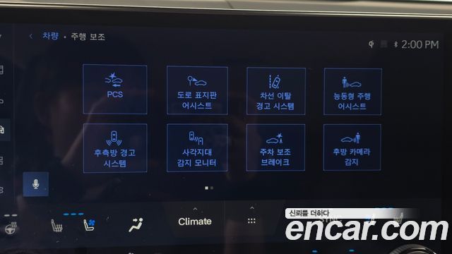 Lexus NX 2023