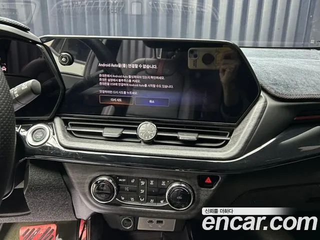 Chevrolet Trax 2023