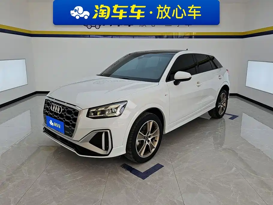 Audi Q2 2024