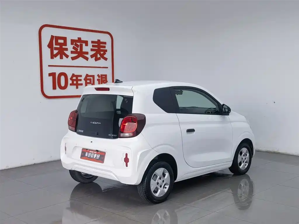 Roewe Clever 2021