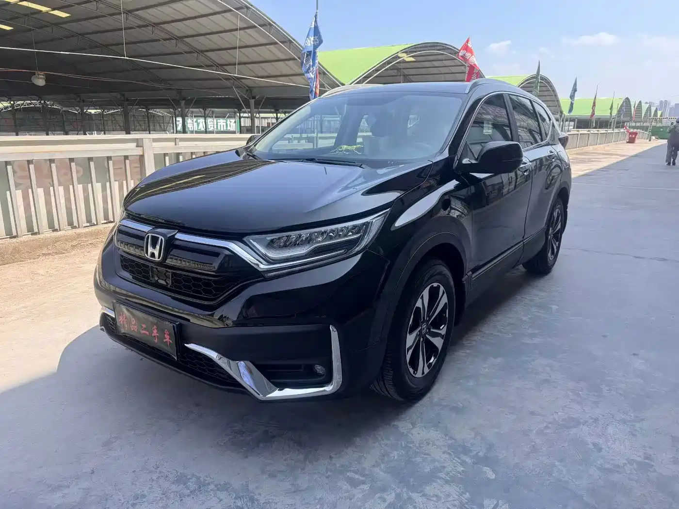 Honda CR-V 2022