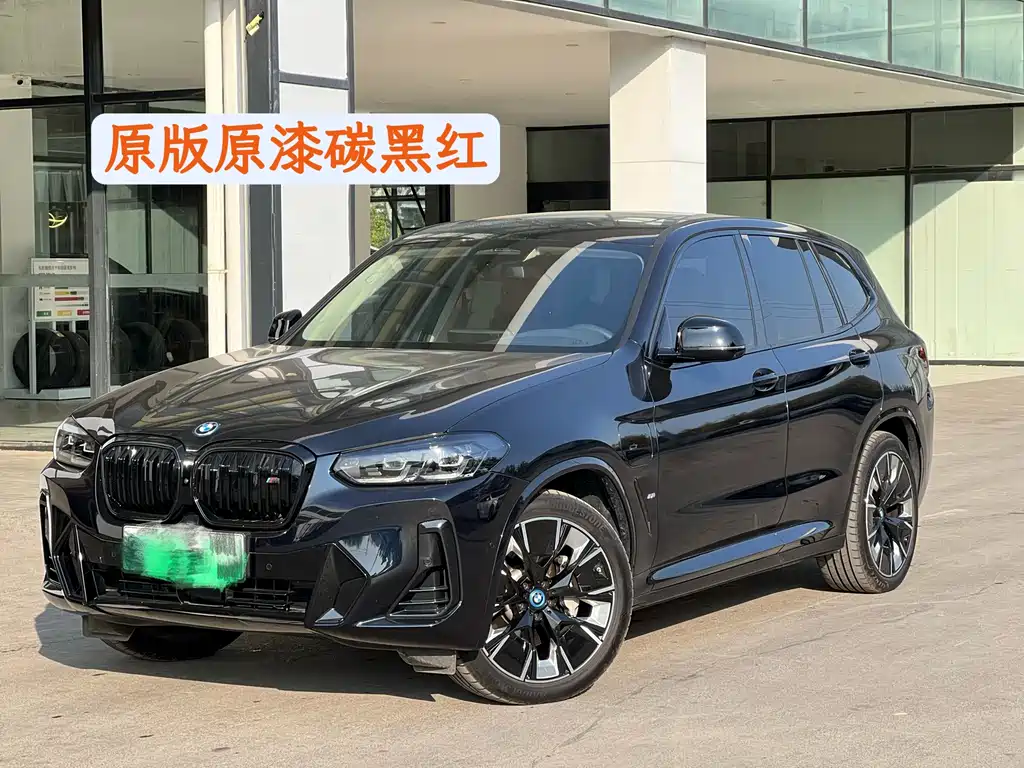 BMW iX3 2025