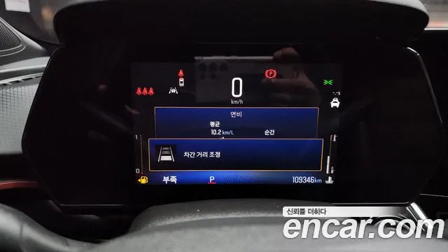 Chevrolet Trax 2023