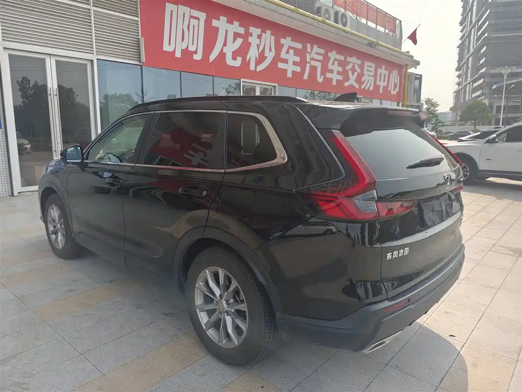 Honda CR-V 2023