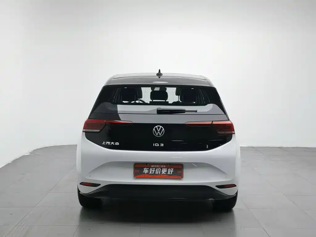 Volkswagen ID.3 2025