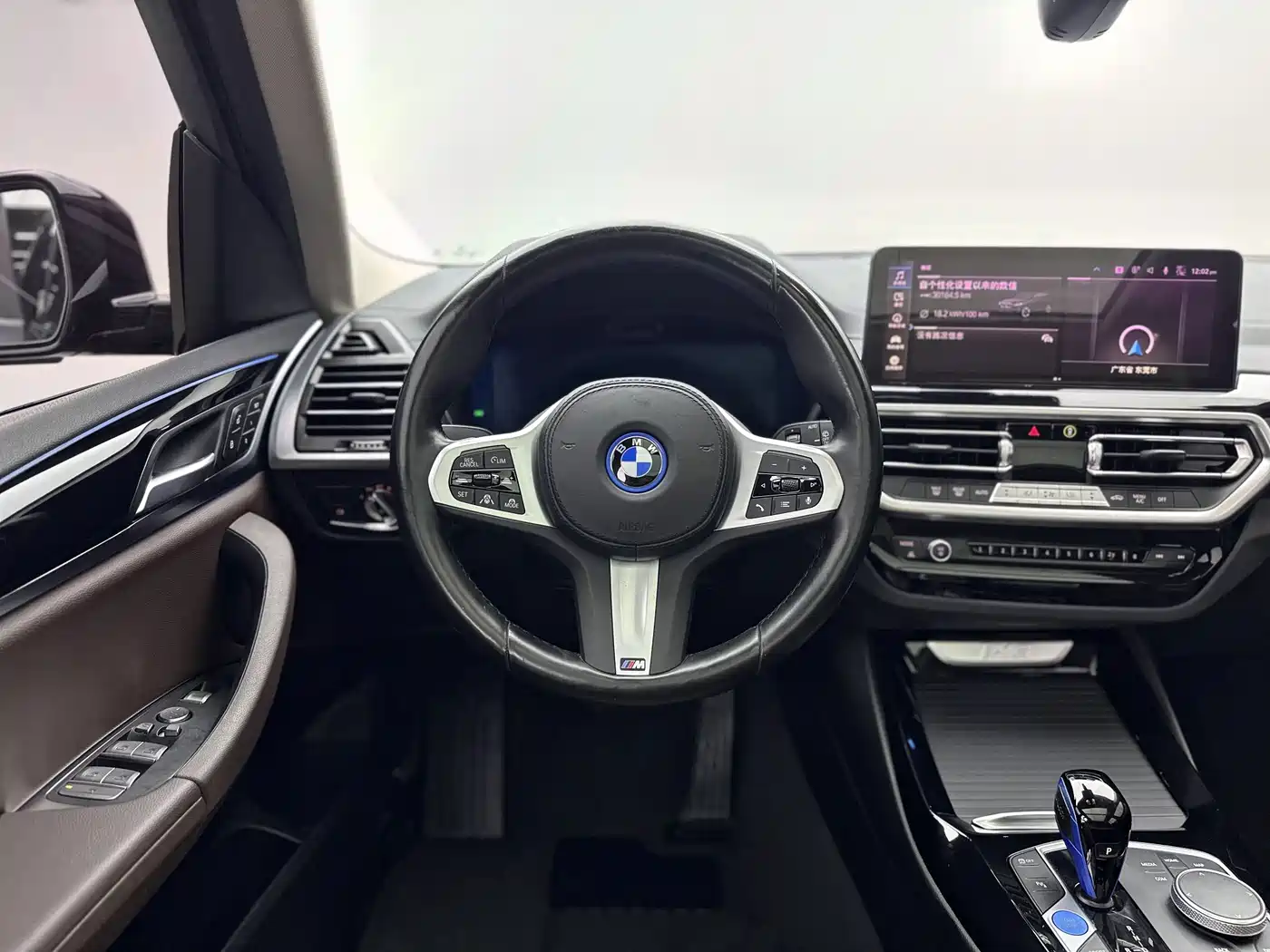 BMW iX3 2023