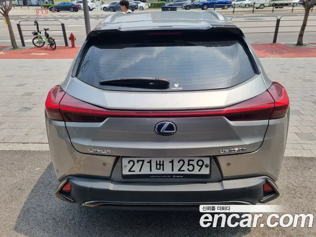 Lexus UX 2020