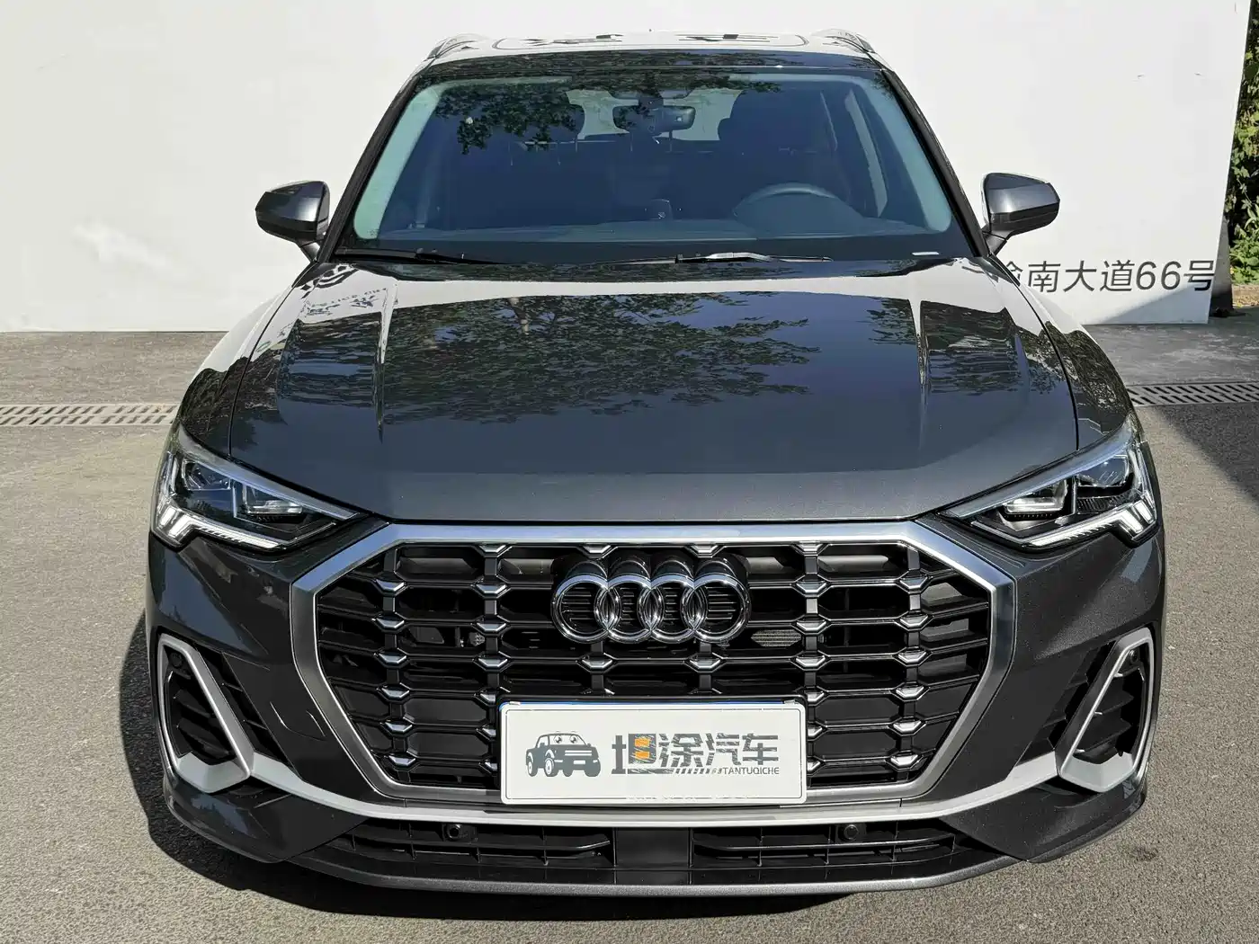 Audi Q3 2023