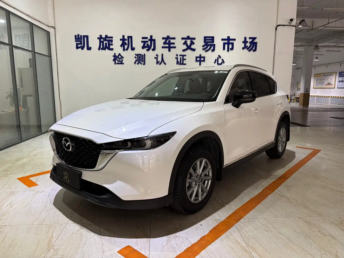 Mazda CX-5 2024