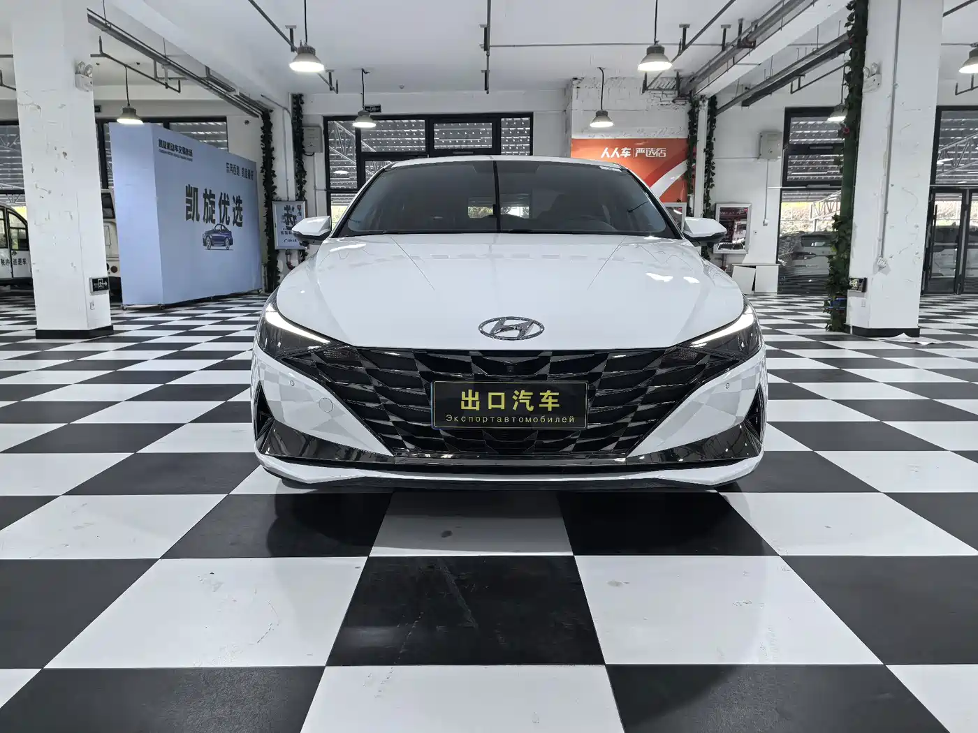 Hyundai Elantra 2023