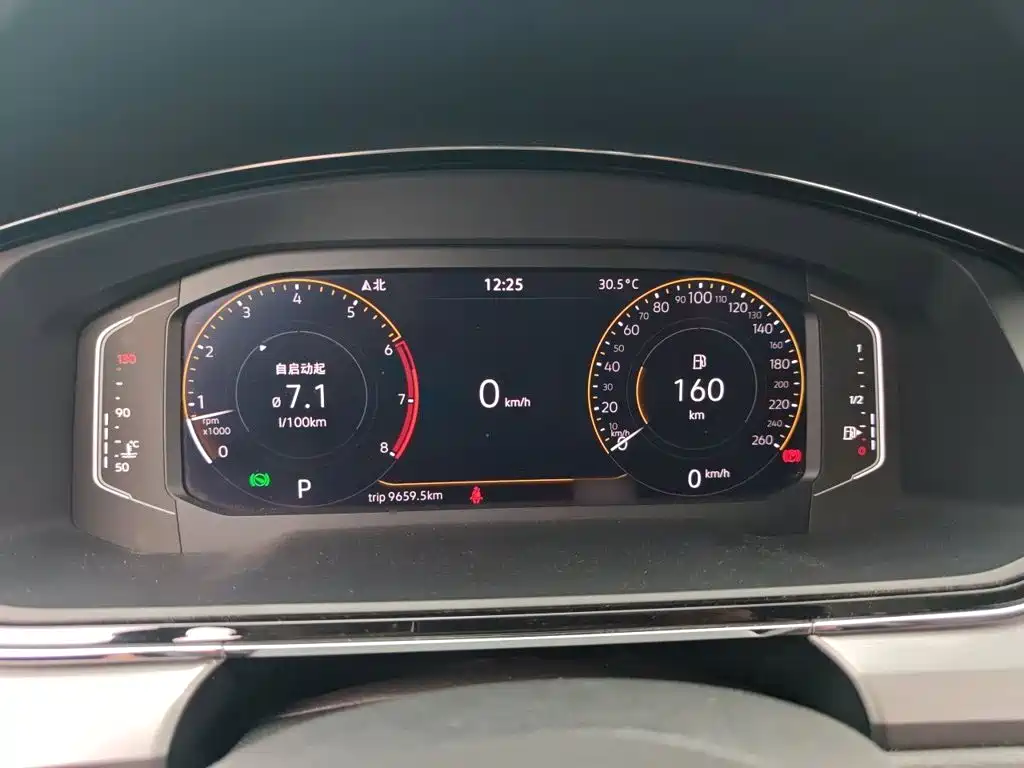 Volkswagen Lamando 2022