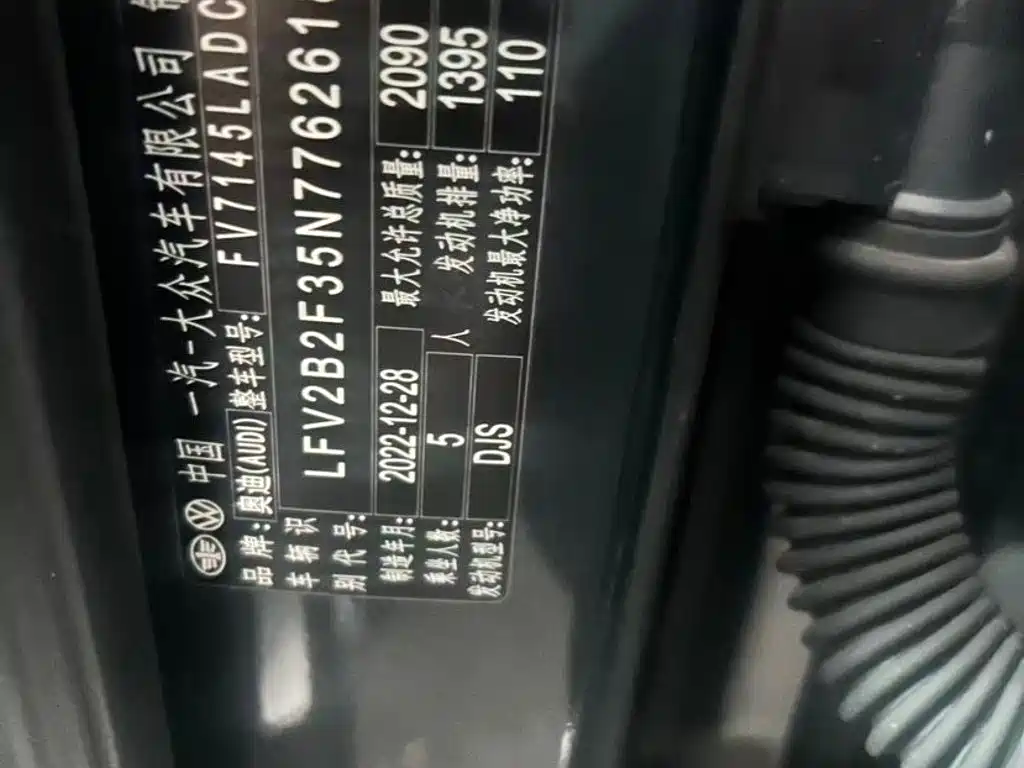 Audi Q3 2023