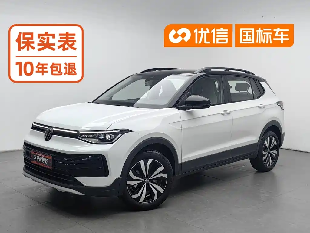 Volkswagen Tharu 2026