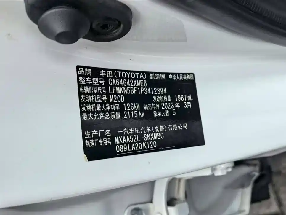 Toyota RAV4 2023