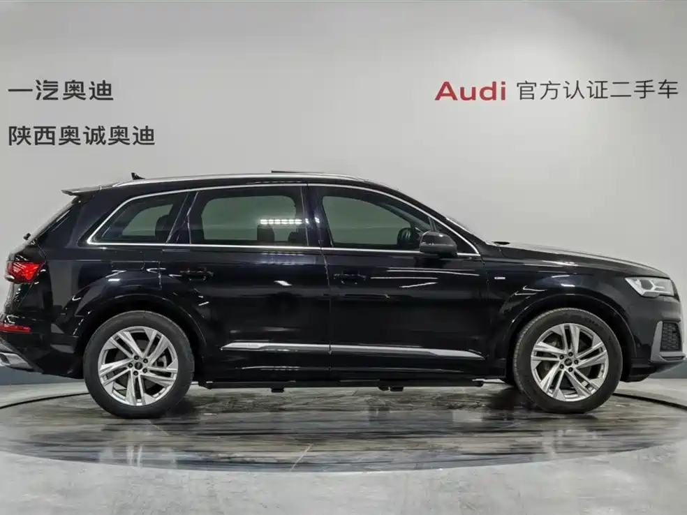 Audi Q7 2023