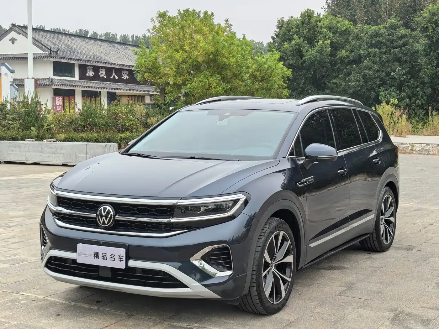 Volkswagen Talagon 2025