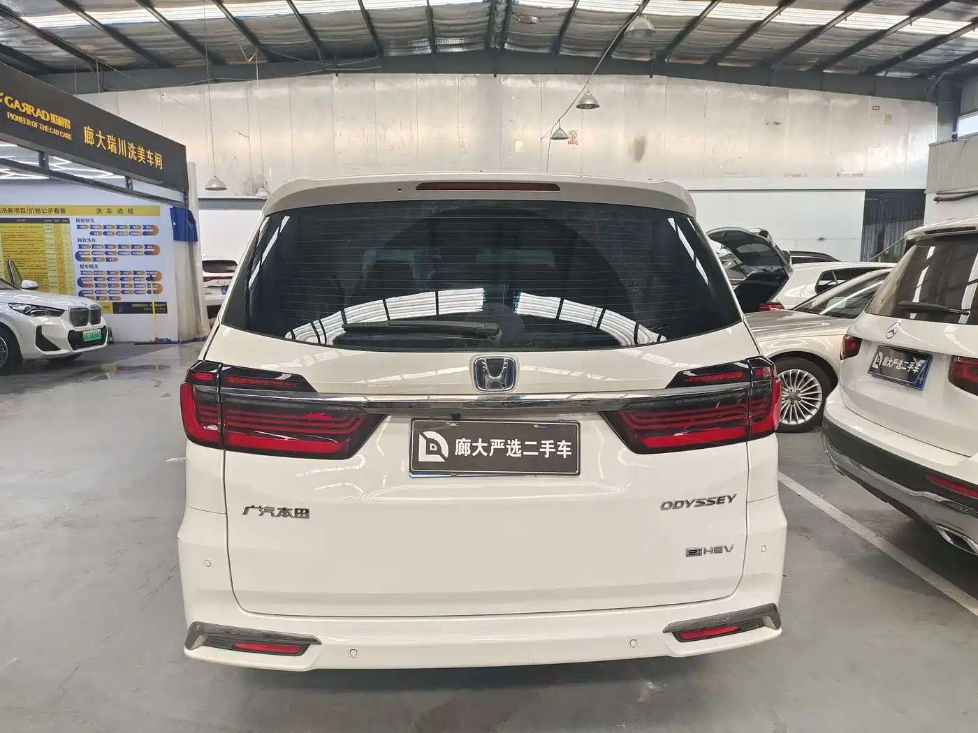 Honda Odyssey 2023