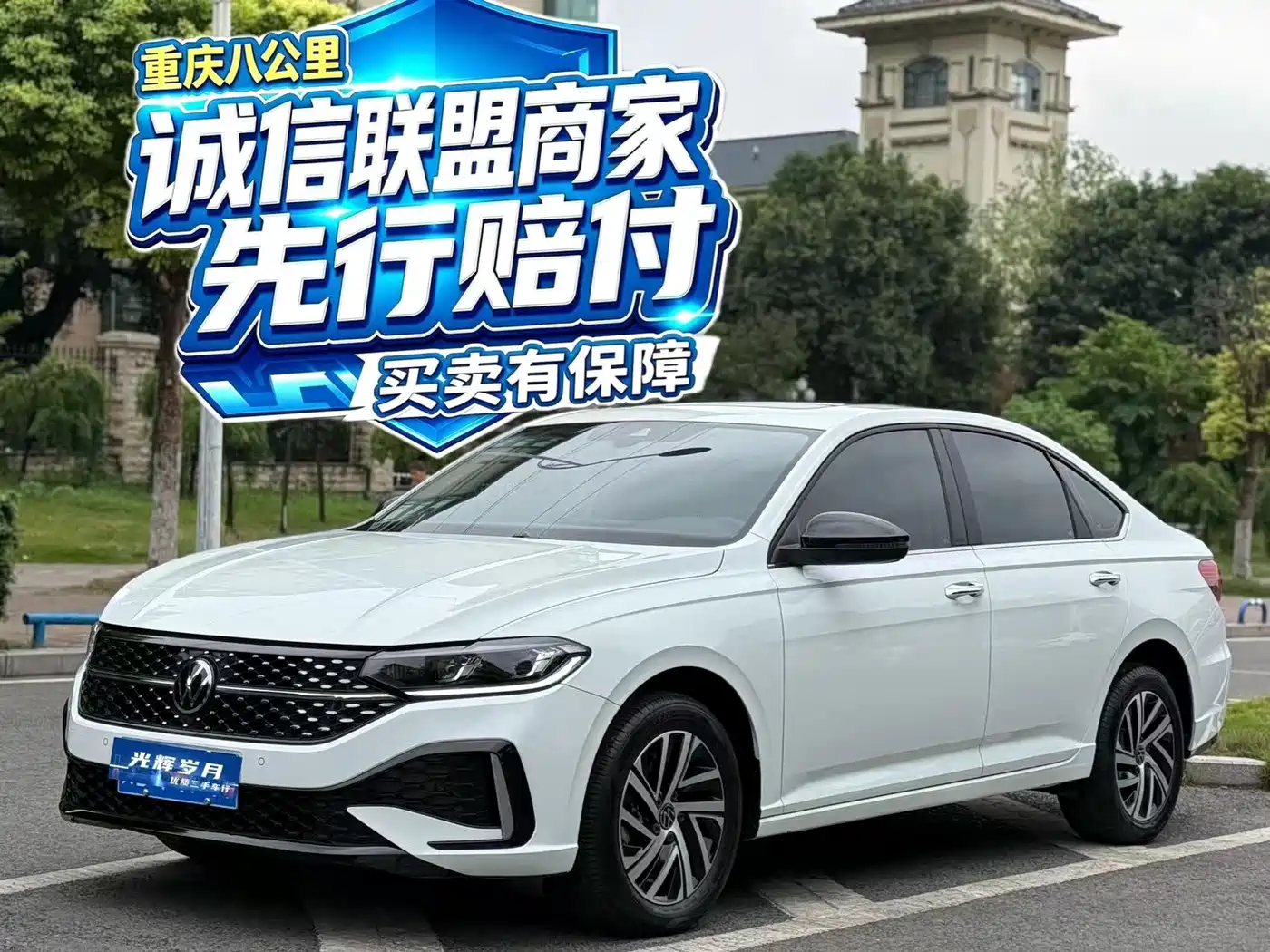 Volkswagen Lavida 2025