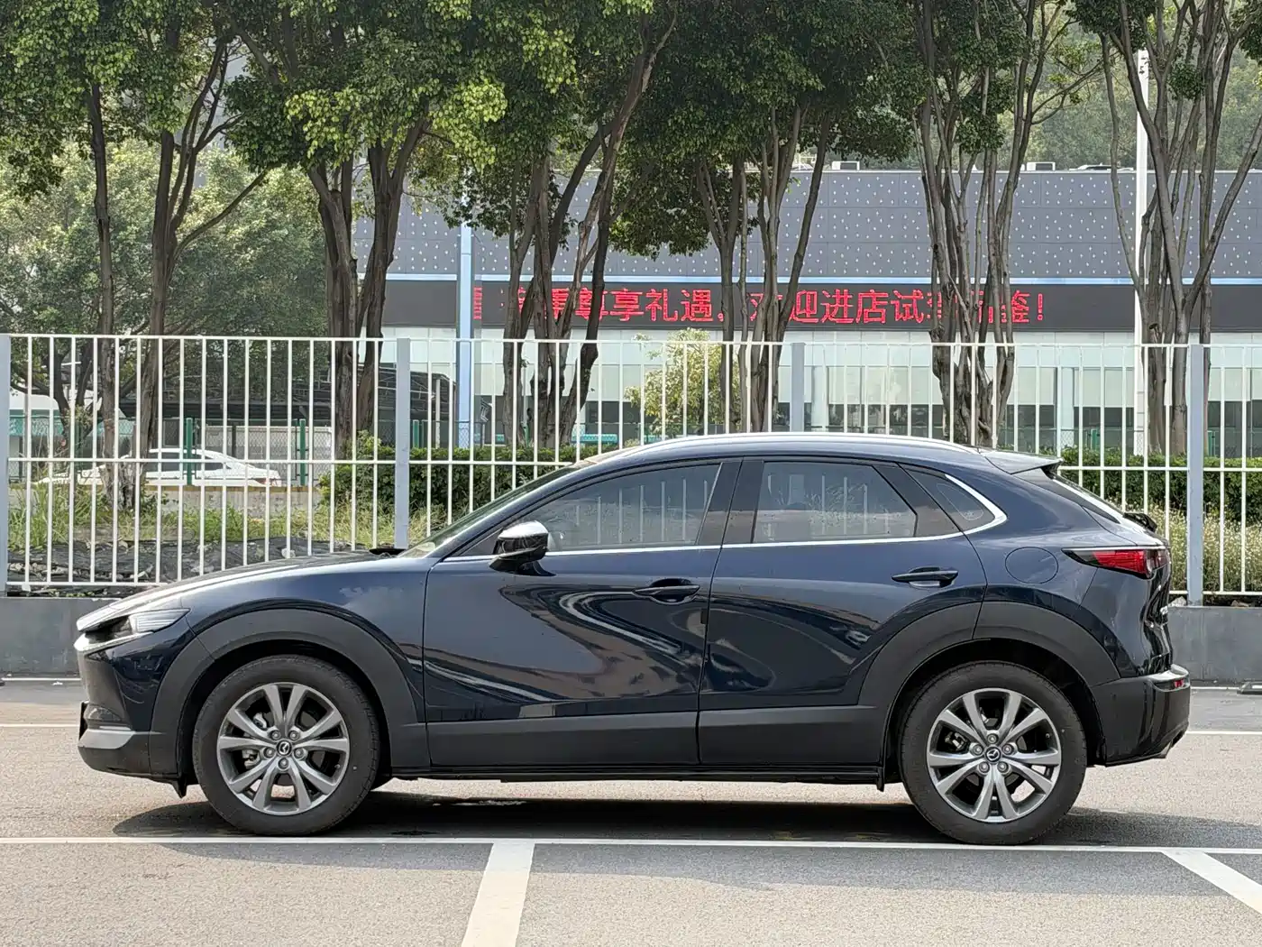 Mazda CX-30 2021