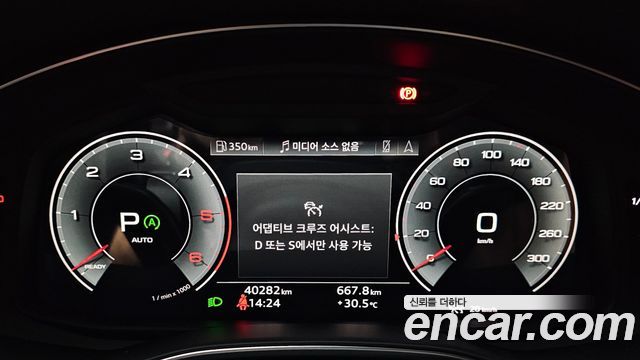 Audi A6 2023