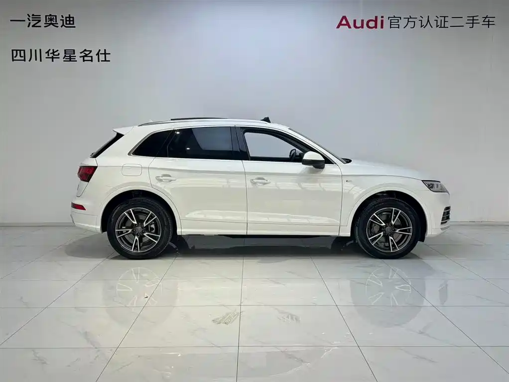 Audi Q5 2020